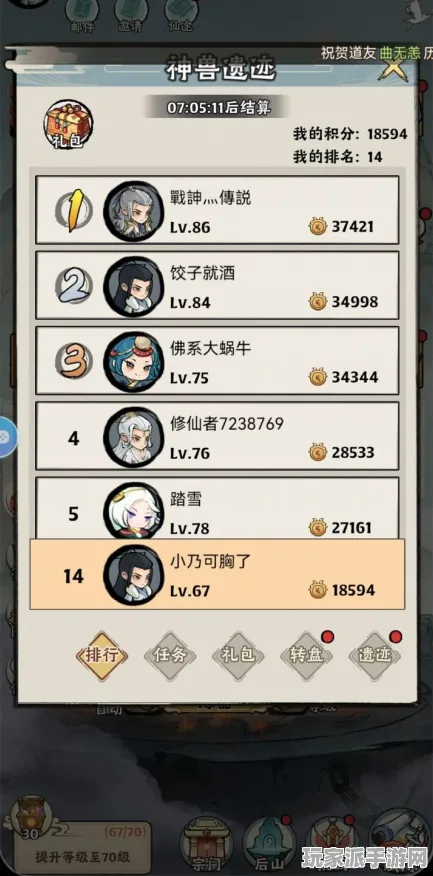 最新攻略，1 实测｜零氪通关 持续｜版本更新｜攻略
