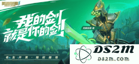 英雄联盟q游助手