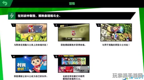 ｜全新教学，0 抖音热门｜攻略秘籍｜v0425｜任天堂大乱斗连招技巧全面解析