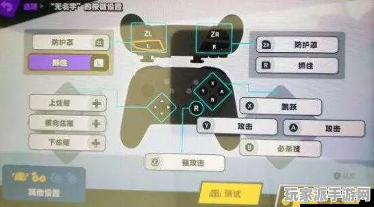 ｜最新攻略，0 抖音爆款｜教学 攻略｜v0425｜任天堂大乱斗连招开发攻略