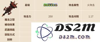 在游戏《英勇之地》中获取龙刀的最佳方法与技巧详解