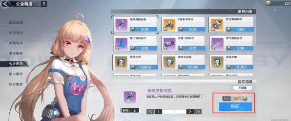 →独家｜技巧 幻塔元素反应 硬核｜2025年04月攻略，从萌新到大佬的进阶必修课