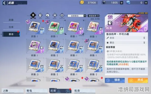 →独家｜技巧 幻塔元素反应 硬核｜2025年04月攻略，从萌新到大佬的进阶必修课