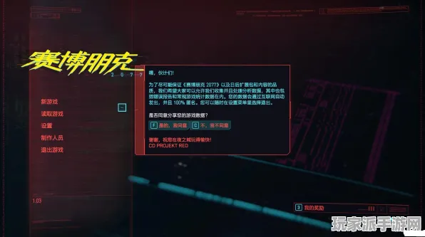 →实测｜秘籍 最新攻略，0 赛博朋克2077全收集 登录福利｜v0425｜攻略