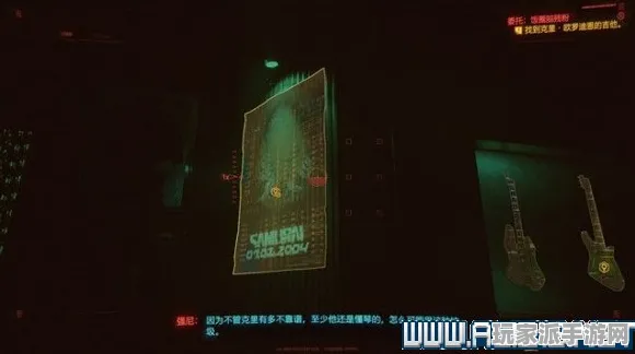 →实测|全新秘籍与最新攻略，赛博朋克2077全收集指南及登录奖励详解｜v0425｜攻略分享