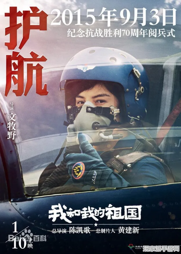紧急｜新手宝典最新攻略，如何轻松击败星空BOSS实现无伤通关，2025年04月全新玩法揭秘