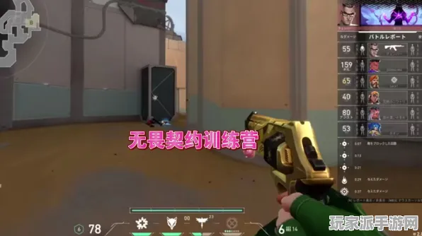 ▶实测｜攻略 无畏契约武器配置详解 实测｜v0425｜地图控制要点，20个重要位置策略揭秘