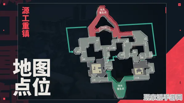 ▶实测｜攻略 无畏契约枪械配装 实测｜v0425｜地图控制点，20个关键位置攻略