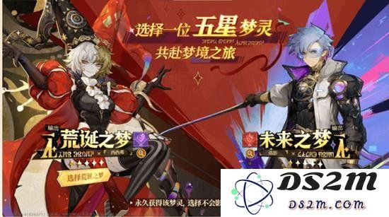 无尽梦回自选五星角色选谁厉害 自选五星最强角色是谁：你一定要知道的选择秘籍！