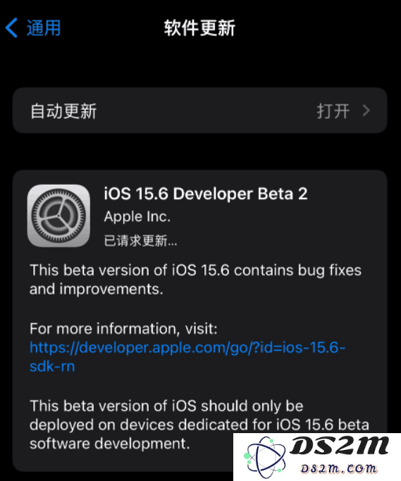 iOS 15.6 Beta 2版本更新详细内容及系统升级步骤介绍