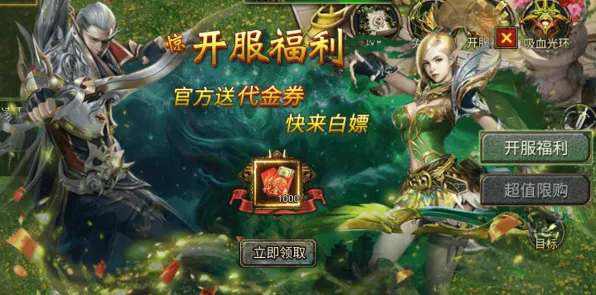 ·最新攻略，1 持续登录福利｜微信小游戏｜零氪通关攻略大公开！手把手教你白嫖到爽