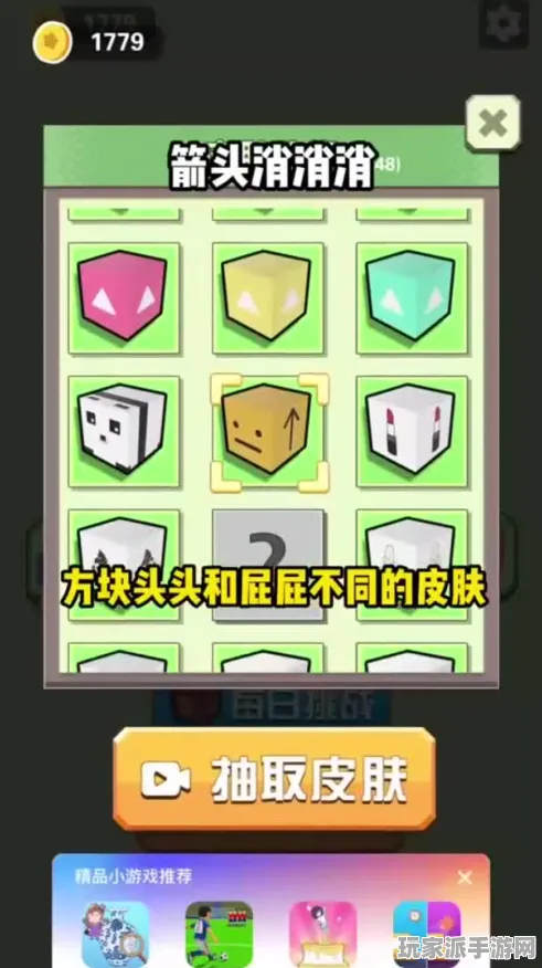 ｜最新攻略，1 微信小游戏｜指南 双倍掉落｜v0425｜攻略