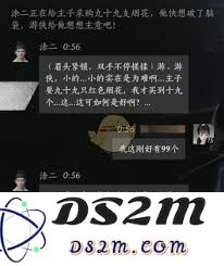 在燕云十六声的旋律中，如何与壮丽的关大雁建立深厚的友谊