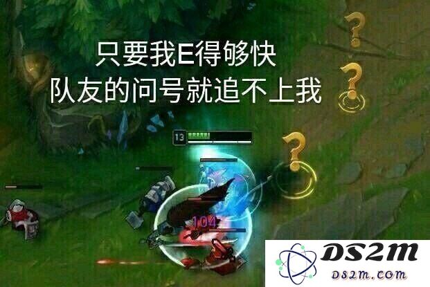 英雄联盟新赛季打野