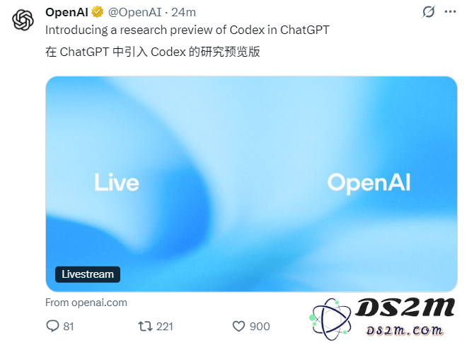 刚刚，OpenAI推出全新升级的编程智能体，引领ChatGPT新时代