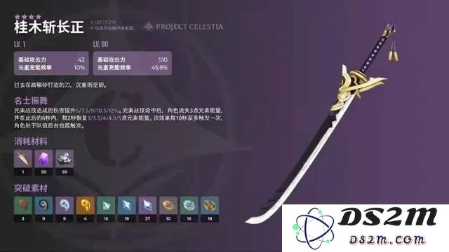原神雷主天目影中的刀具解析和使用技巧分享