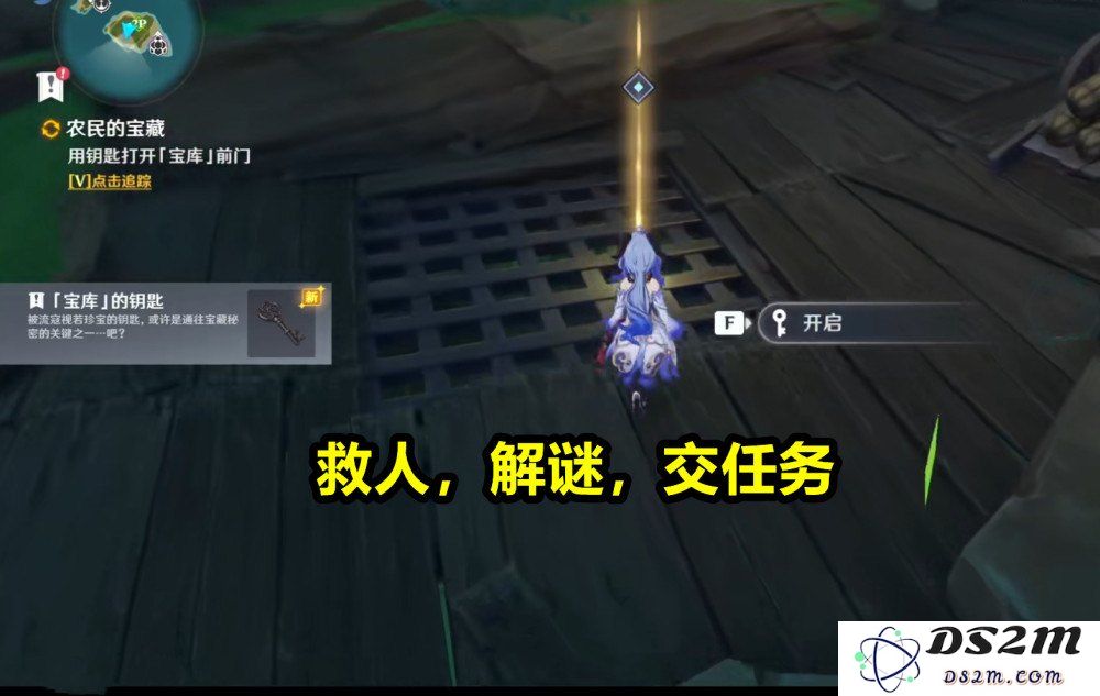 原神雷主天目影打刀