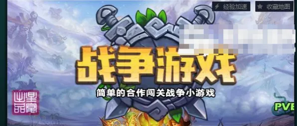 开放世界RPG-全攻略-2025年4月最新版-淘宝互动