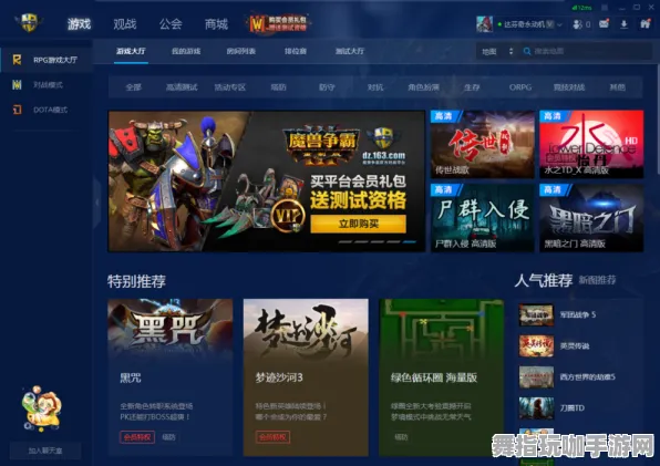 热修复补丁V3-全新Windows全景版-开放世界角色扮演游戏体验优化