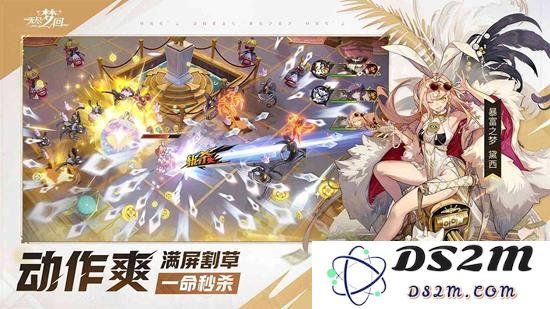 无尽梦回公测兑换码是多少 无尽梦回最新最全兑换码分享：解锁无限惊喜，畅享游戏精彩