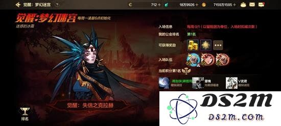 DNF手游失信之克拉赫怎么打 觉醒迷宫BOSS攻略：轻松挑战，战胜黑暗之王的秘诀！