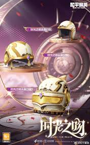 和平精英时光之吻皮肤售价具体是多少，是否值得玩家们投资？