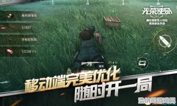 使命召唤战术地图 实测｜v0425｜微信小游戏｜零氪通关攻略，平民玩家如何靠智商碾压全场？