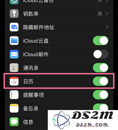 iPhone 13手机如何删除日历广告？