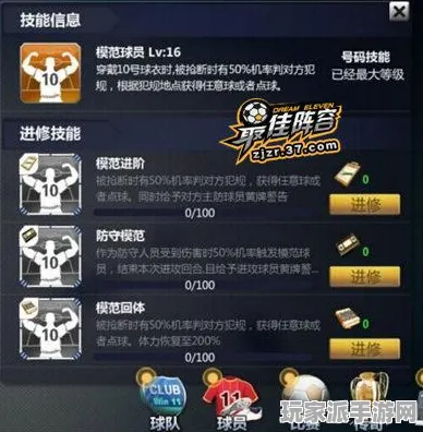 街霸6帧数深度剖析，掌握最新攻略与技巧，2025年最佳战斗心得分享