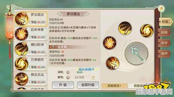 ·最新攻略，0 2025｜套路 街霸6帧数分析攻略