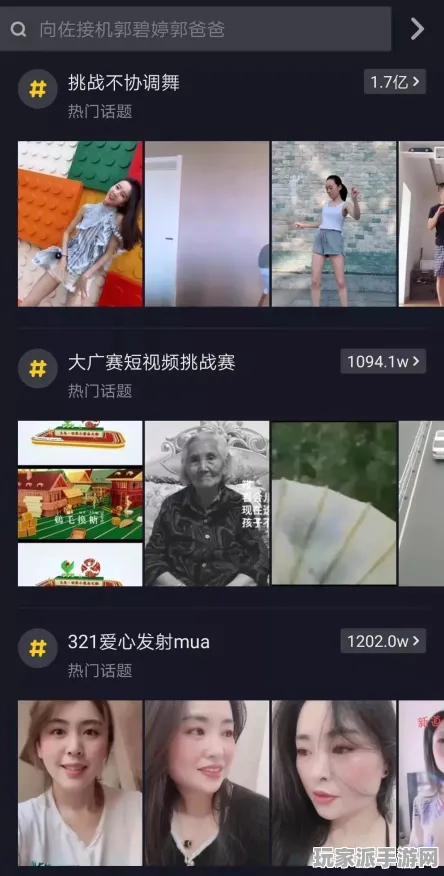 ‖最新攻略，1 抖音爆款｜套路 必入｜v0425｜攻略