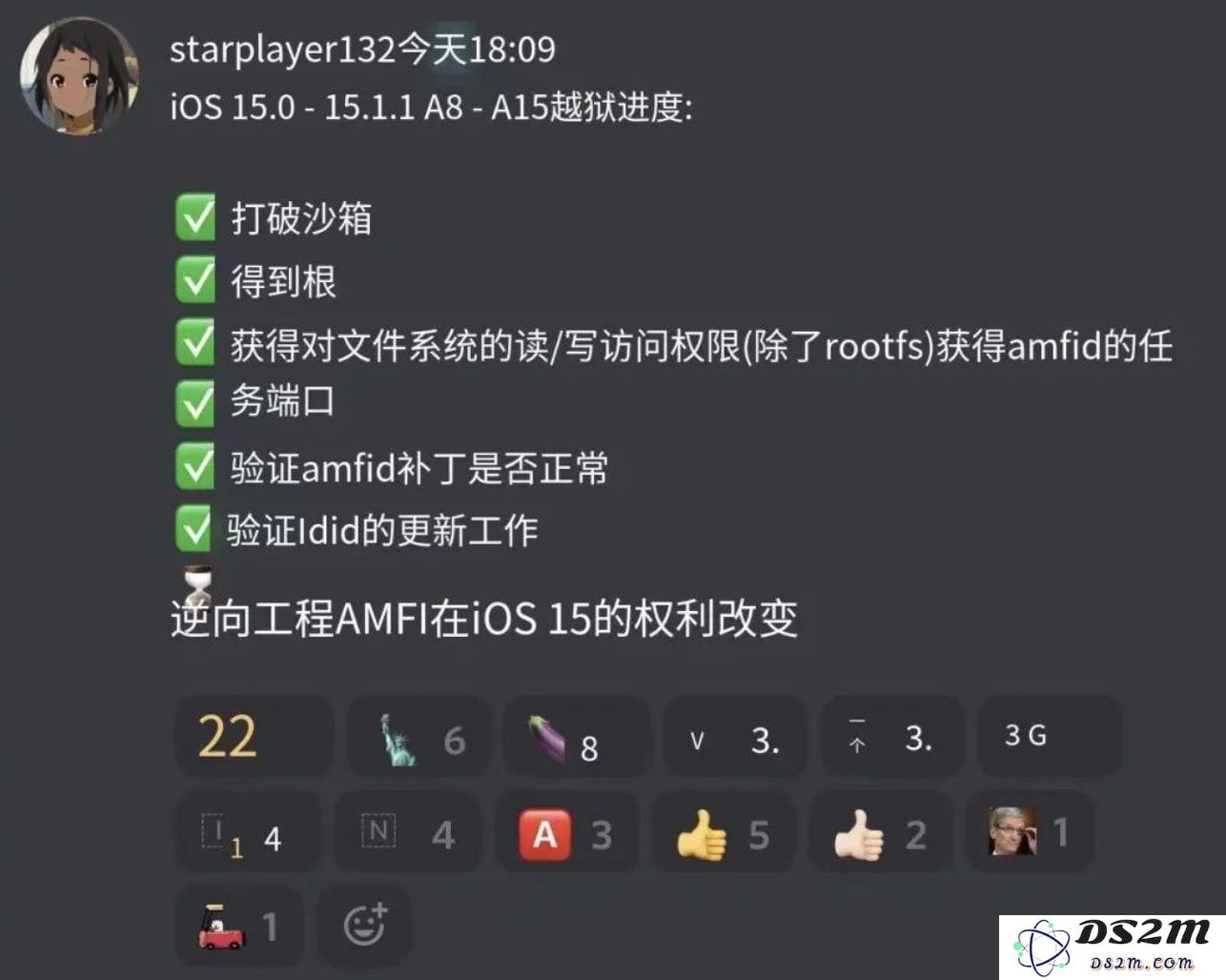 关于iOS15越狱的可能性及相关问题的全面汇总与解析