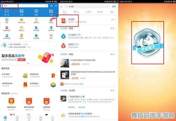 资源包获取-支付宝在线游戏-S2赛季专享-GPT-5情节生成与设计系统