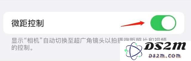 使用iPhone 13拍照体验如何？如何开启iPhone 13的微距模式进行精彩摄影？