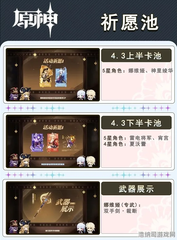 ｜原神活动兑换 2025｜新手必看 实测｜v0425｜攻略，2025年最新活动资源兑换全解析，手把手教你白嫖五星！