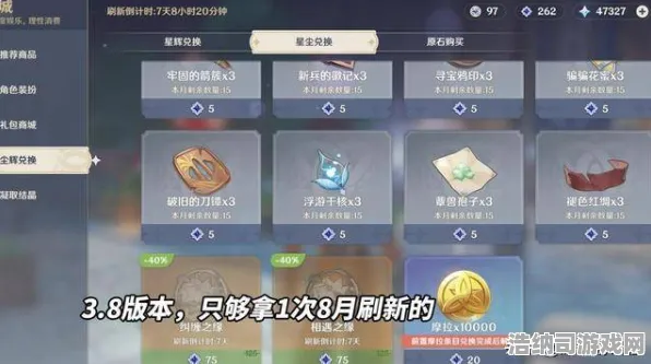 ｜原神活动兑换 2025｜新手必备 全面测评｜v0425｜最新活动资源兑换全攻略，手把手教你轻松获取五星角色！