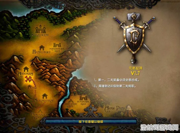 全方位解读v0425版本更新，探索新英雄烬灭使徒的强力登场！重磅地图机制大变革与排位系统升级，三天带你迅速跃升到王者段位的实用技巧！