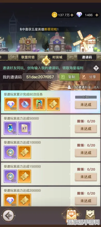新手玩家必读！独家最新攻略与登录奖励全解析，助你轻松上手游戏