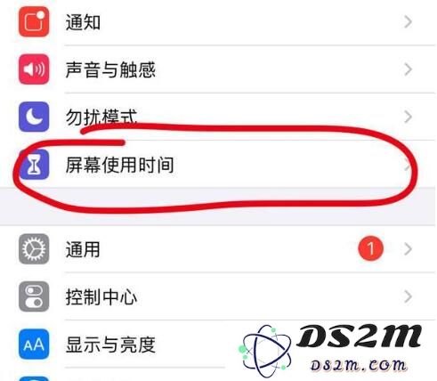 如何在iPhone 13上设置和管理屏幕使用时间以控制手机使用习惯