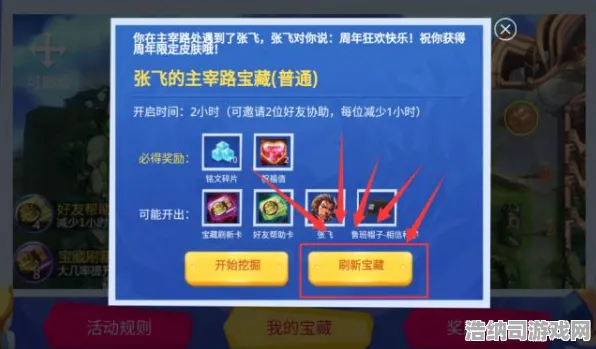 跳一跳2025最新皮肤获取攻略！双倍掉落活动开启｜新手必看速成指南