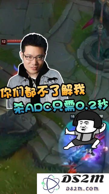 大司马英雄联盟视频