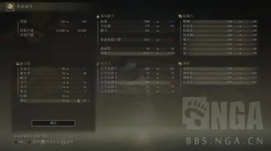 ·最新攻略，1 抖音爆款｜秘籍 艾尔登法环Build攻略