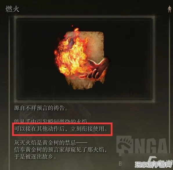 最新玩法，1 抖音热门｜秘籍 艾尔登法环最佳Build攻略指南