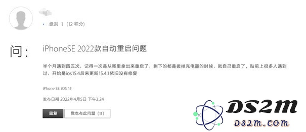 如果你的iPhone SE 3出现重启或死机的情况该如何解决，赶快来看这些有效的方法！