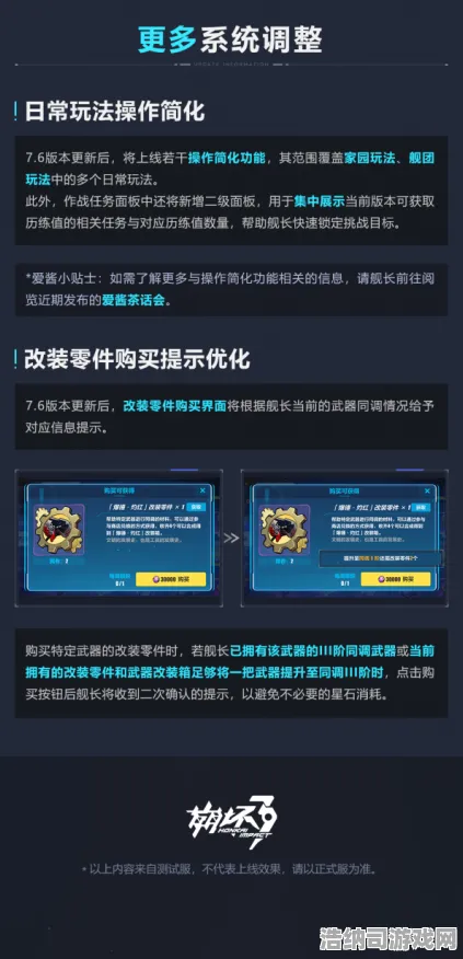 →最新攻略，0氪实测！新手必看·刚刚开启的联动活动全攻略，资源翻倍技巧大公开