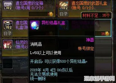 →最新攻略，1 2025｜套路 实时｜双倍掉落｜攻略