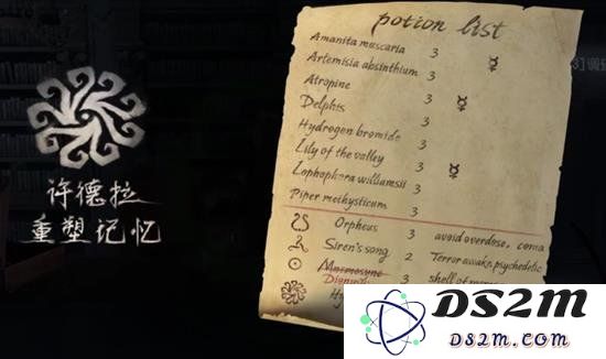 第五人格剧情中的小药水有什么效果 四种药水功效分析：玩家必知的神秘药剂！
