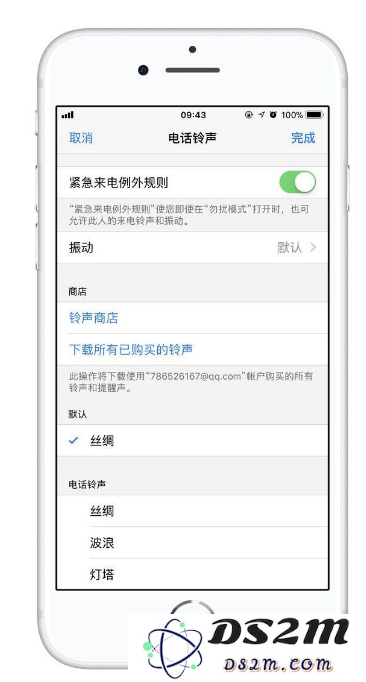 iPhone 13静音时，不想错过重要电话怎么办？