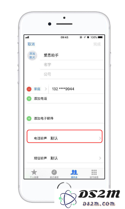 在iPhone 13静音状态下如何确保不会错过重要电话的有效解决方案