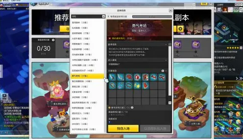 淘宝互动-4月版本V2.0-开放世界RPG-速通技巧